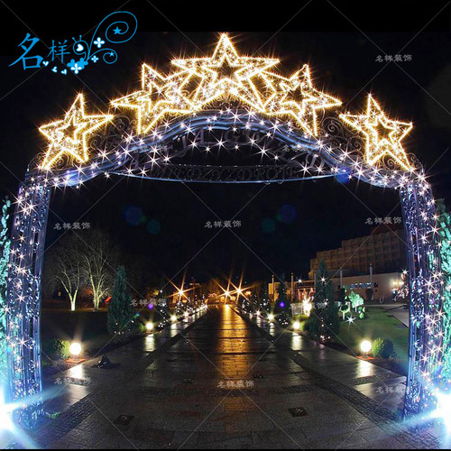 名样美陈户外铁艺五角星星拱门大门圣诞节庆LED商场酒店广场布置