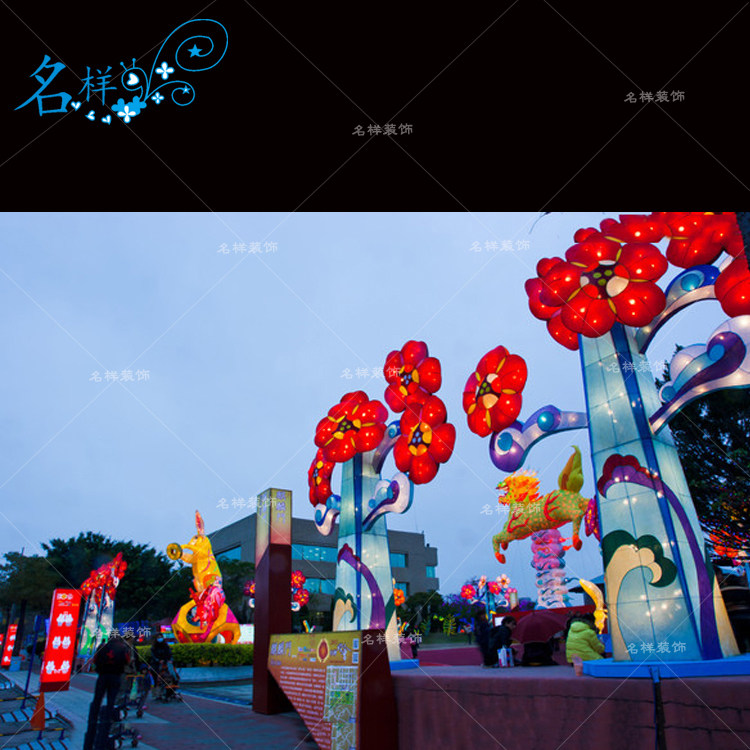 名样美陈户外大型迎宾花树步行街花坛包布灯笼新年元宵花灯会灯组