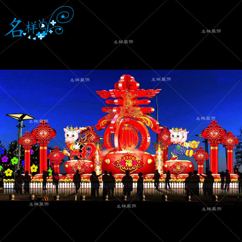 名样美陈户外牛年2021新年灯会广场春节花灯组景区商场大灯笼宫灯
