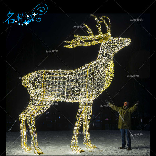 名样美陈户外大型圣诞节麋鹿梅花鹿发光铁艺鹿星星灯公园广场装饰