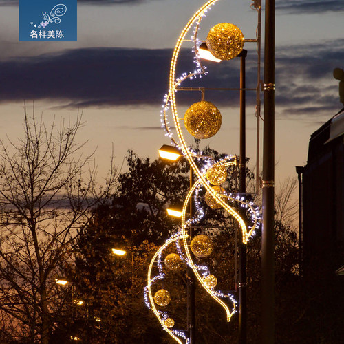 名样美陈户外大型铁艺发光圣诞节装饰步行街道路灯灯杆网红灯饰
