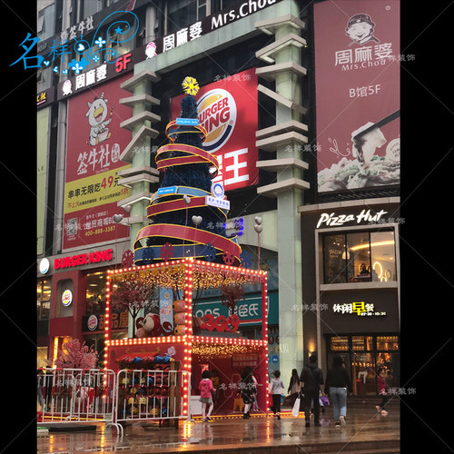 名样美陈户外亚克力七彩框架大型装饰豪华圣诞树圣诞节日氛围灯