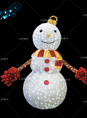 名样美陈圣诞节装饰布置商场草坪步行街圣诞雪人公仔大型户外灯饰