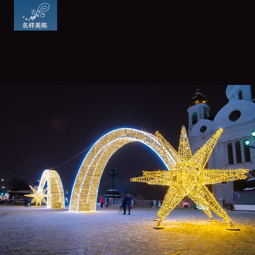 名样美陈户外大型铁艺发光爆炸星星拱门商场广场DP点亮化手工定制