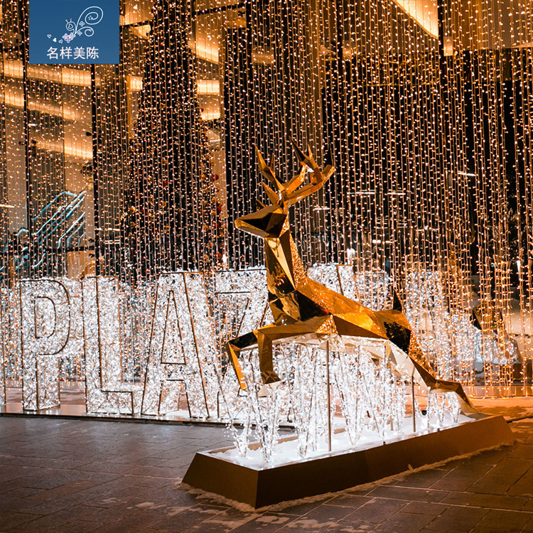 名样美陈户外铁艺发光圣诞鹿商场酒店logo外立面亮化圣诞节装饰