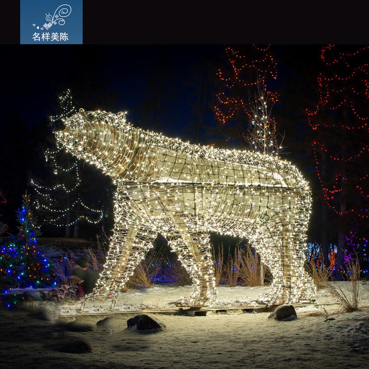 名样美陈户外商场草坪动物北极熊黑熊铁艺节庆布置灯光节手工定制