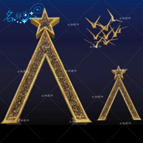 名样美陈户外大型防水圣诞节日装饰金色铁艺发光拱门字母灯饰定制