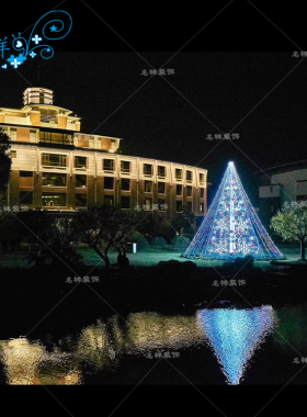 名样美陈户外大型圣诞节日装饰酒店商场广场发光铁艺圣诞树LED灯