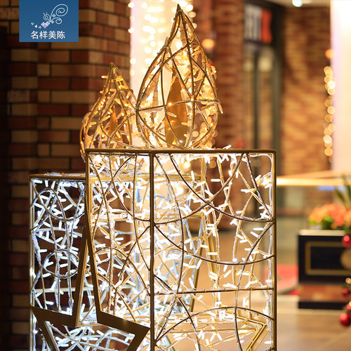 名样美陈户外铁艺发光蜡烛灯光节商场酒店广场草坪发光灯手工定制