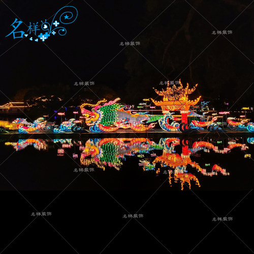 名样美陈鱼跳跃龙门花灯春节灯会元宵宫灯造型新年景区灯笼厂家