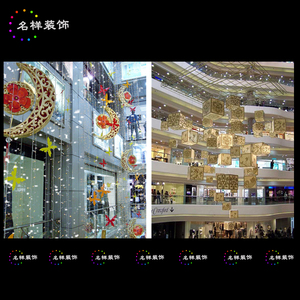 名样大型商场酒店美陈布置商场中庭装饰镂空盒子造型吊饰月亮造型
