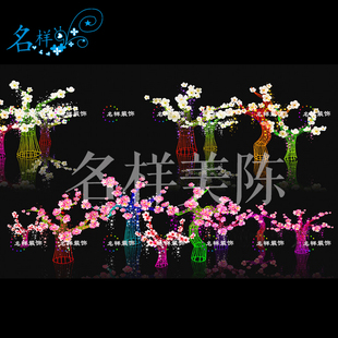 名样美陈桃花桃树植物大树户外大型包布灯笼元宵灯会 春节花灯展