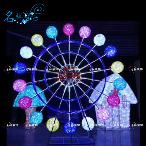 名样美陈灯光节铁艺包布发光七彩摩天轮户外广场草坪灯饰灯雕定制