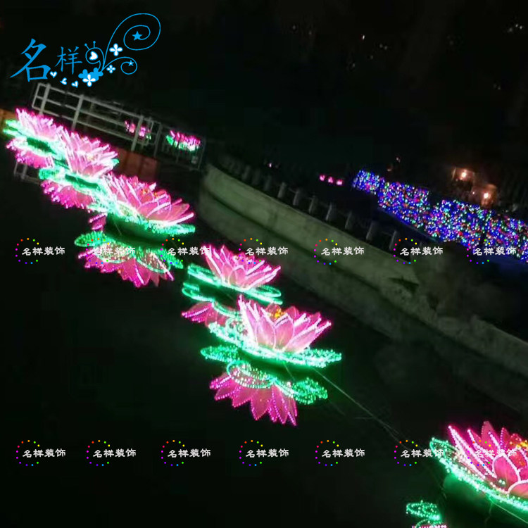 名样美陈荷花荷叶水上灯饰led灯雕梦幻灯光节展户外花灯广场公园