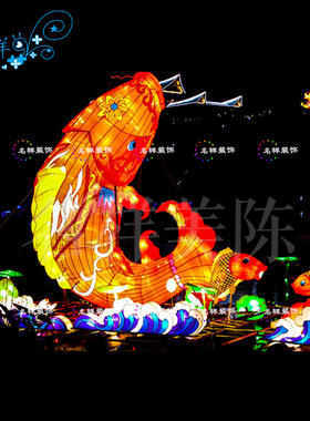 名样美鲤鱼迎春水上灯饰新年防水包布灯笼户外大型灯组元宵花灯会