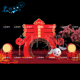 名样美陈迎春接福狗年鼓春字拱门大型户外灯组包布灯笼发光花灯会