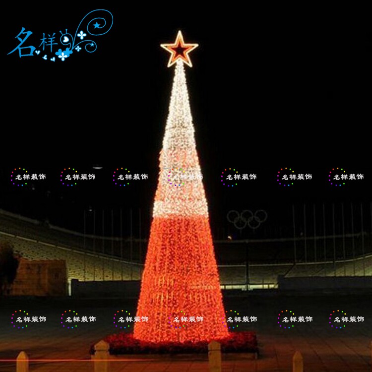 名样美陈圣诞树创意红色暖白拼接发光圣诞树顶部星星装饰厂家定制