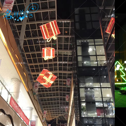 名样美陈中庭吊饰大型圣诞节装饰大礼物盒礼盒红色圣诞盒铁艺防水