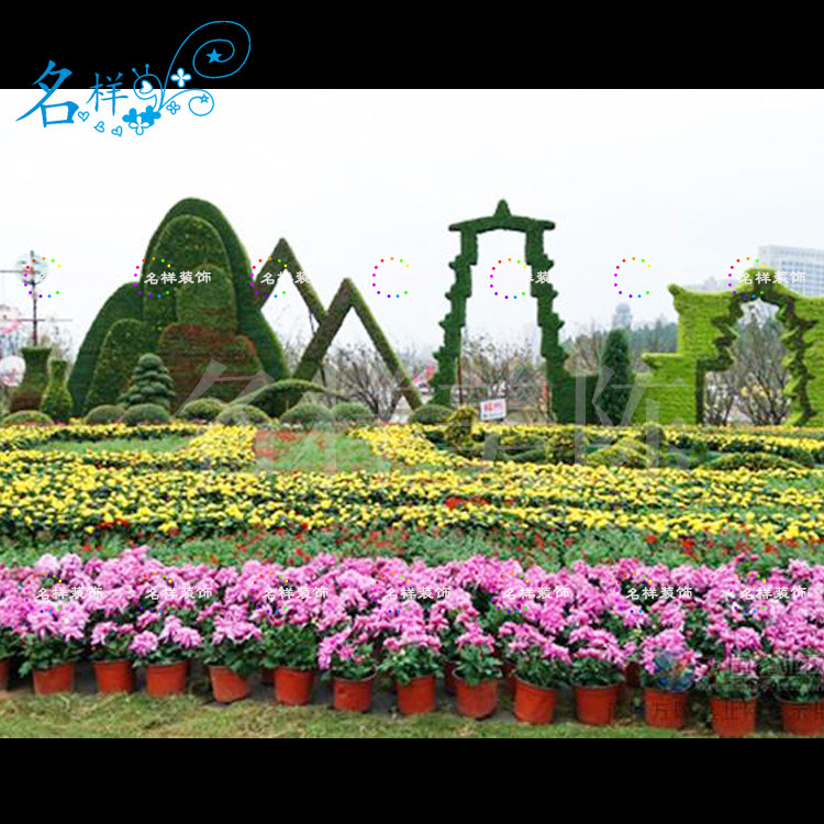 名样美陈仿真植物雕塑绿雕造型户外大型公园林景观雕塑艺术花坛