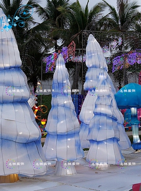 名样美陈白蓝色渐变树灯圣诞新年元宵花灯圣诞树塔状树节庆布置