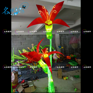 名样美陈自贡花灯会展灯笼彩灯花朵植物百合草坪广场灯厂家定制灯