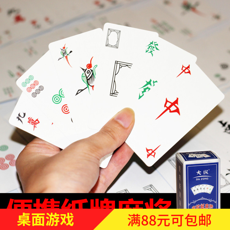 Ö½Â齫±ãÐ¯Ö½ÅÆÂ齫ÂÃÐÐÂ齫ÆË¿ËÃÔÄãÎÞÉùÂéÈ¸ÅÆÐÝÏÐËÞÉá°¾Ò¹ÓÎÏ·