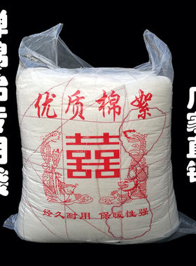 定做优质提手平口棉胎棉絮塑料袋