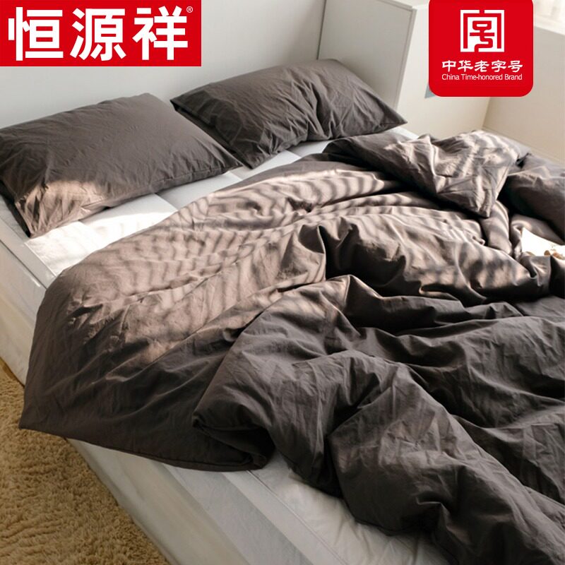 恒源祥ins风纯棉水洗棉被套单件150x200夏季宿舍200x230薄被罩在类目 床上用品, 被套中 - 来自Buy2taobao.com提供专业的淘宝代购服务