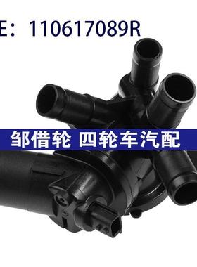 110617089R适用于雷诺达契亚尼桑汽车 节气门总成节 气门阀体总成