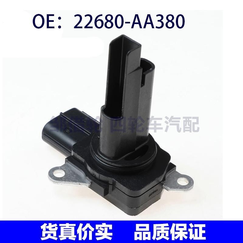 适用于斯巴鲁翼豹空气流量计空流传感器22680-AA380 22680AA380