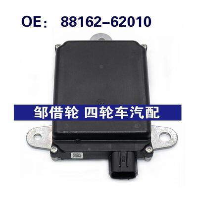 8816262010适用于丰田奕泽IZOA CH-R变道盲点模块88162-62010