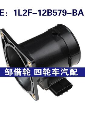 1L2F12B579BA适用于福特质量空气流量计MAF传感器1L2F-12B579-BA
