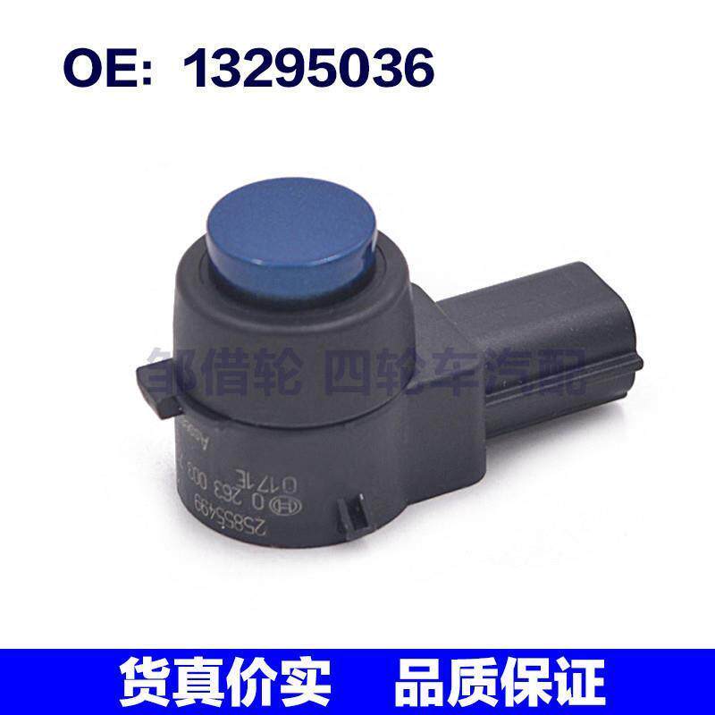 适用别克君威君越英朗雪佛兰科鲁其它电脑元件/零配件