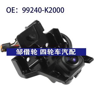 99240-K2000适用20-22现代Venue后视倒车PDC辅助摄像头99240K2000