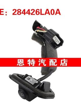 284426LA0A适用于2020-2022日产索纳塔倒车摄像头后视辅助摄像头