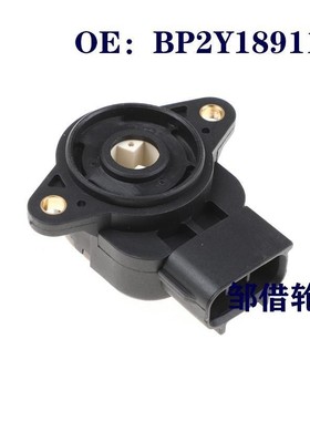 节气门位置传感器198500-1031 1985001031 BP2Y18911