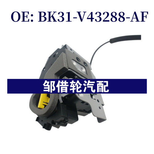 BK31-V43288-AF 适用于福特 车门锁机BK31V43288AF