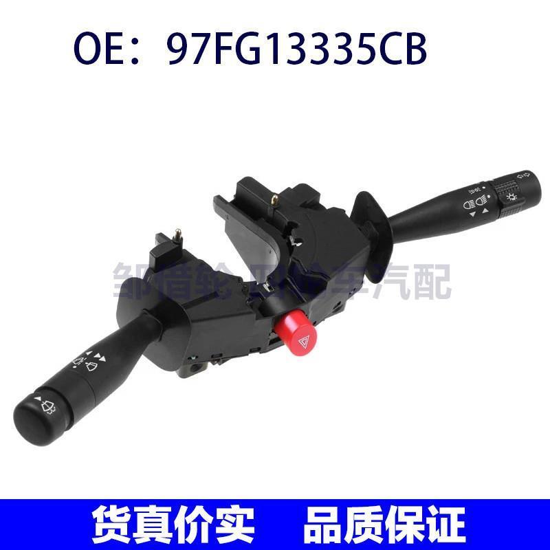 汽配 适用于1996-2000福特嘉年华转向灯开关组合开关 97FG13335CB
