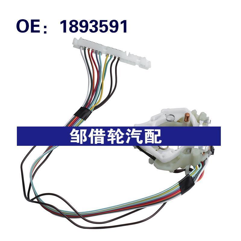 1893591适用于1977-96吉普Cherokee汽车 大灯模块LED大灯转向模块