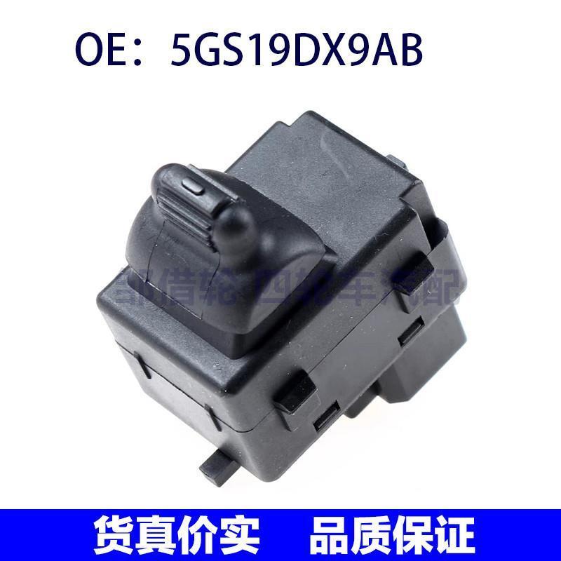 适用于道奇克莱斯勒JEEP乘客侧门锁开关玻璃升降器开关5GS19DX9AB