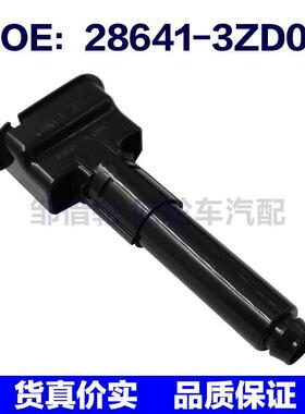 286413ZD0A适用途乐汽车右前照大灯喷水枪 大灯清洗器28641-3ZD0A