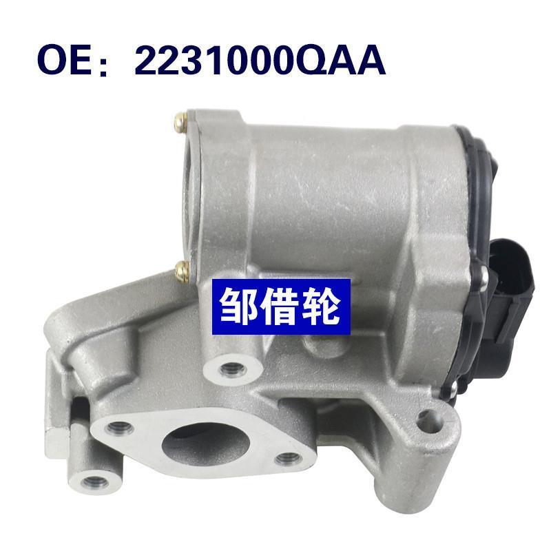 废气循环阀 2231000QAA 14710DB002 7701058063 93187484