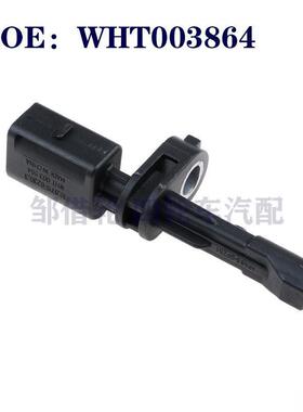 ABS传感器 汽车传感器2K0927807;WHT003864大众高尔夫帕萨特