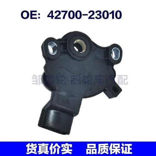 适用于现代 档位开关 42700-23010 42700-23015