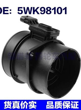 供应空气流量计 6450900048 5WK98101 适用于W205 W245 W176 X253