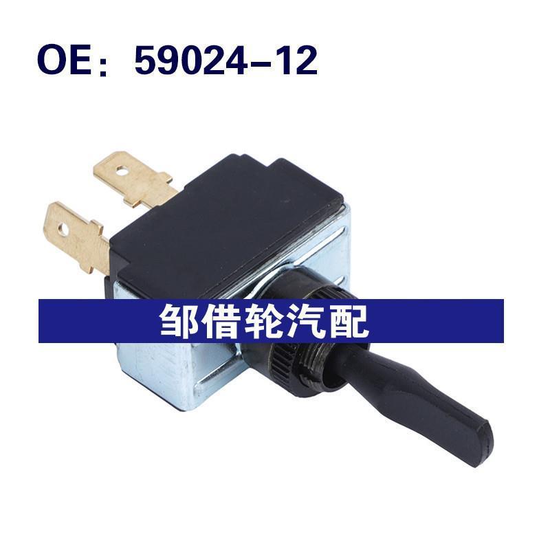 跨境 59024-12适用于Cascadia汽车配件 驱动分动箱选择器驱动开关