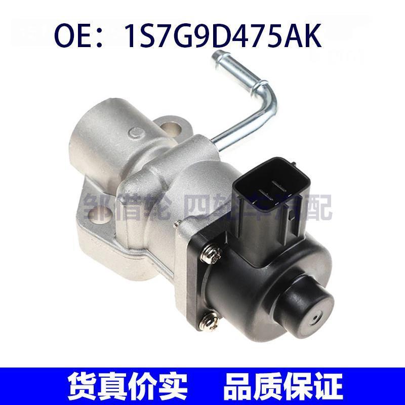 1S7G-9D475-AK适用于Ford福特C-MAX废气再循坏阀EGR阀1S7G9D475AK