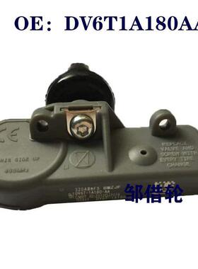 胎压传感器适用福特DV6T-1A180-AA BB5T-1A180-AA DR3V-1A180-DA