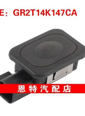 GR2T14K147CA GX7314K147AA 适用路虎捷豹尾盖开关后备箱释放开关