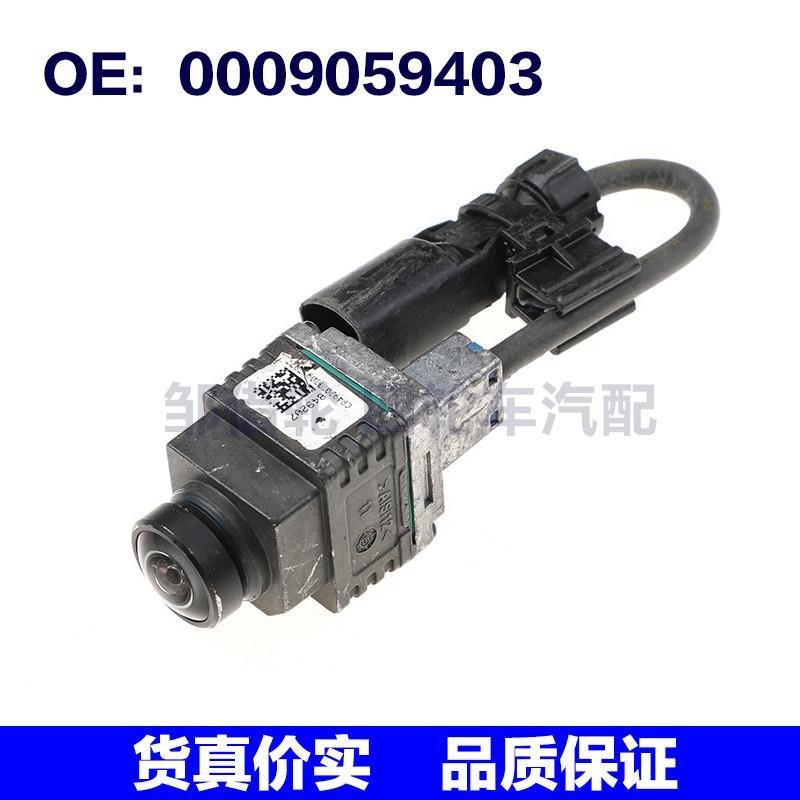 0009059403适用于Mercedes Benz奔驰倒车影像摄像头后视摄像头